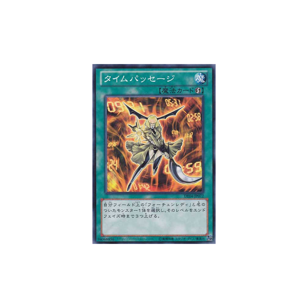 Time Passage - DE04-JP072 - Nova