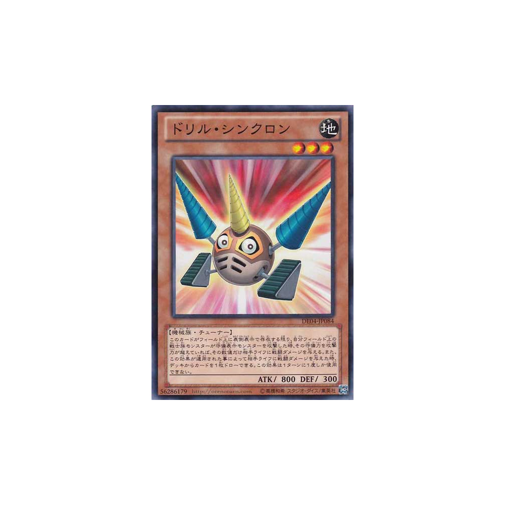 Drill Synchron - DE04-JP084 - Nova