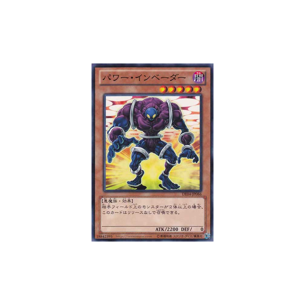 Power Invader - DE04-JP086 - Nova
