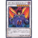 Chaos King Archfiend - DE04-JP144