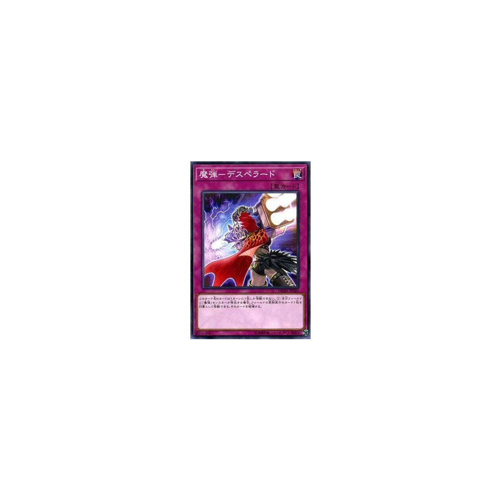 copy of Magibullet - Death-perado - DBSW-JP025