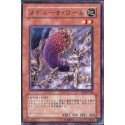 Medusa Worm - TLM-JP022 - Nova