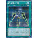 Swords of Concealing Light - AT04-JP003 - Normal Parallel Rare