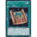 Ancient Rules - TP20-JP009