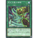 Runick Smiting Storm - DBTM-JP036