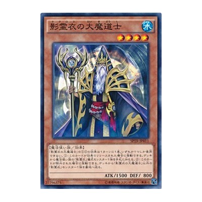 Great Sorcerer of the Nekroz - SPTR-JP011 - Normal Parallel Rare