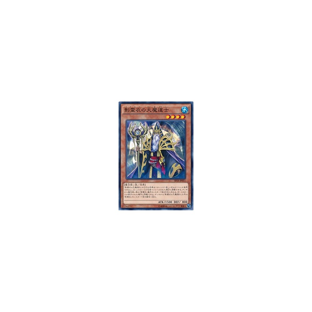 Great Sorcerer of the Nekroz - SPTR-JP011 - Normal Parallel Rare
