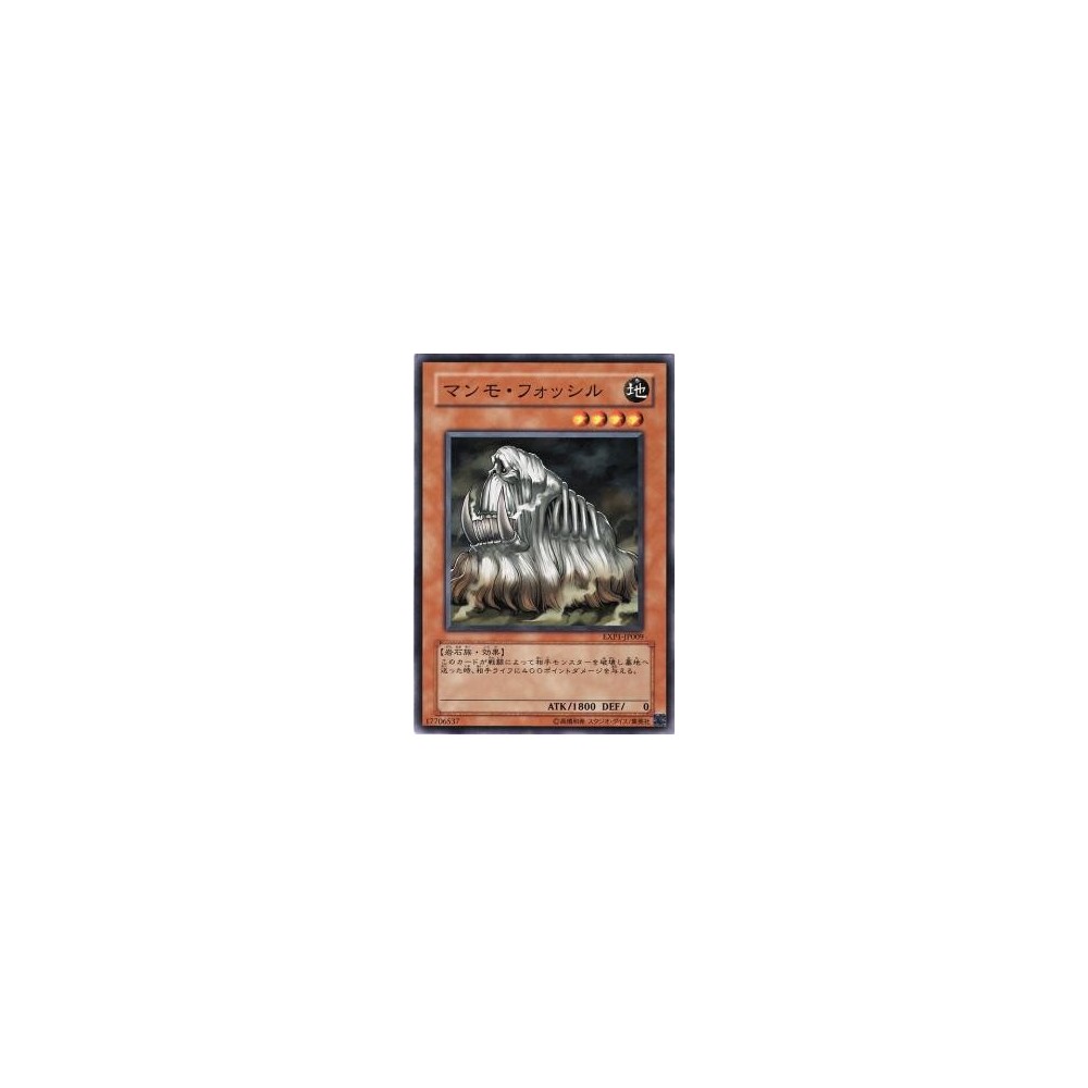 Fossil Tusker - EXP1-JP009 - Nova Fossil Tusker - EXP1-JP009 - Nova
