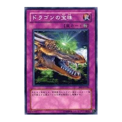 The Dragon's Bead