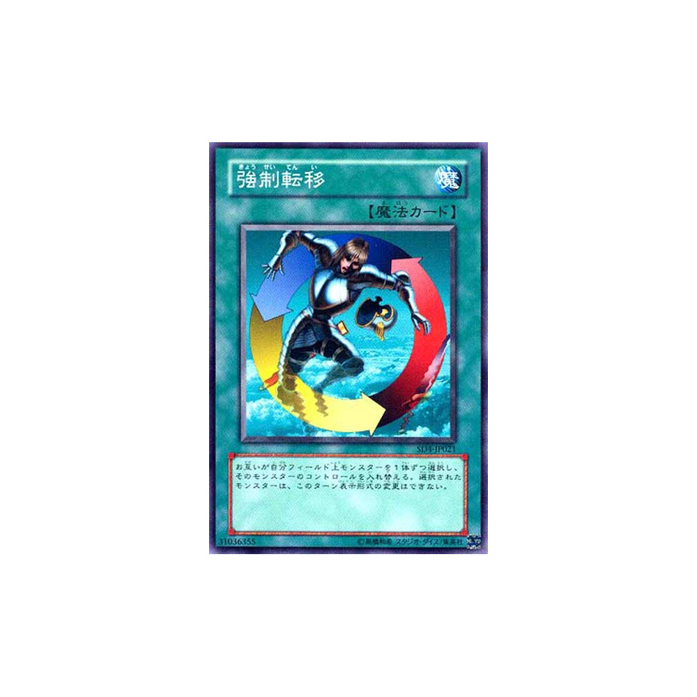 copy of Xing Zhen Hu - SD4-JP032