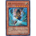 copy of Exiled Force - SD5-JP010
