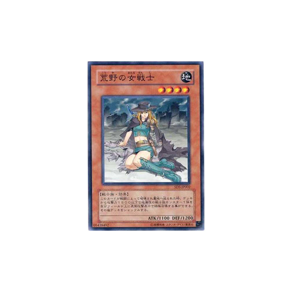 copy of Exiled Force - SD5-JP010