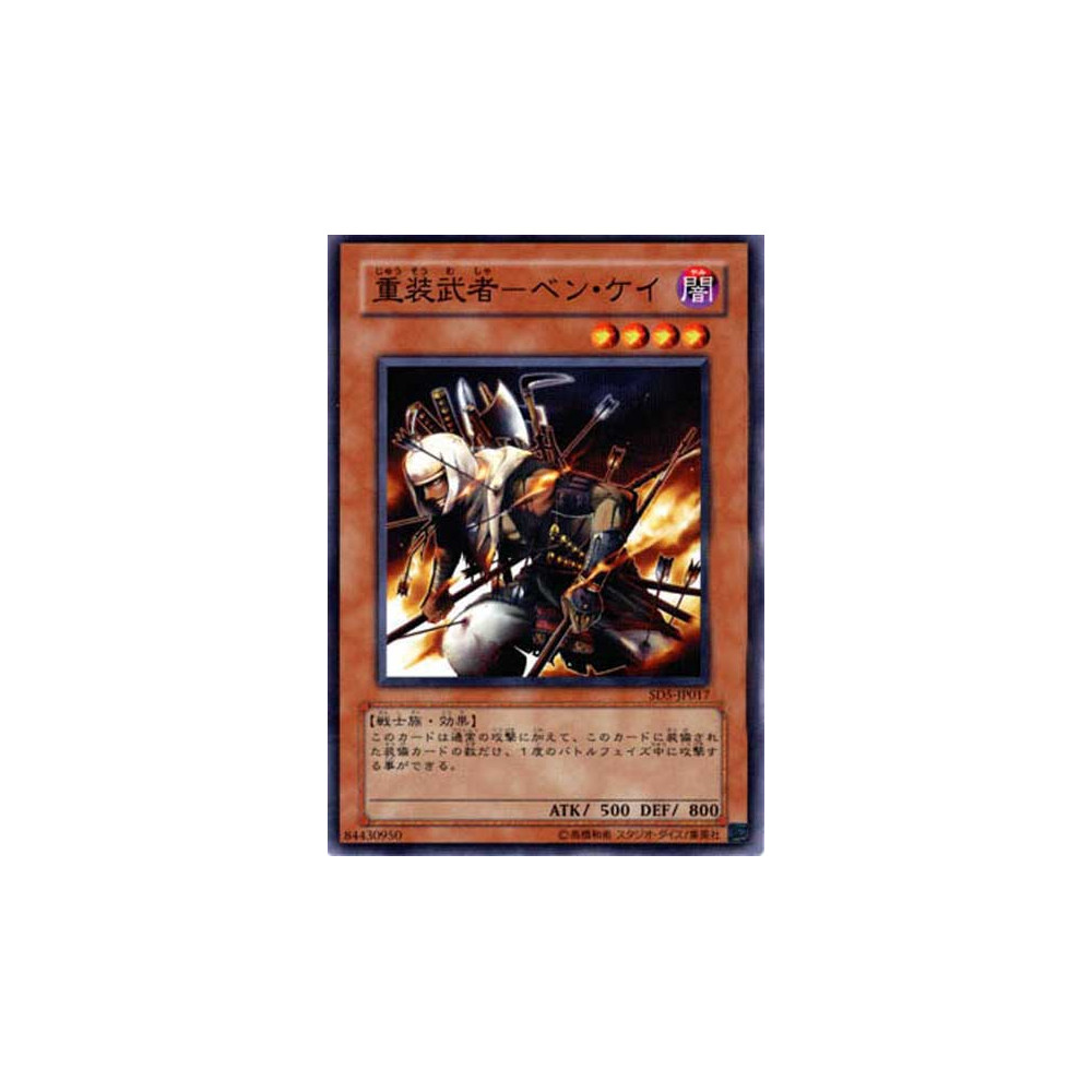 copy of Exiled Force - SD5-JP010