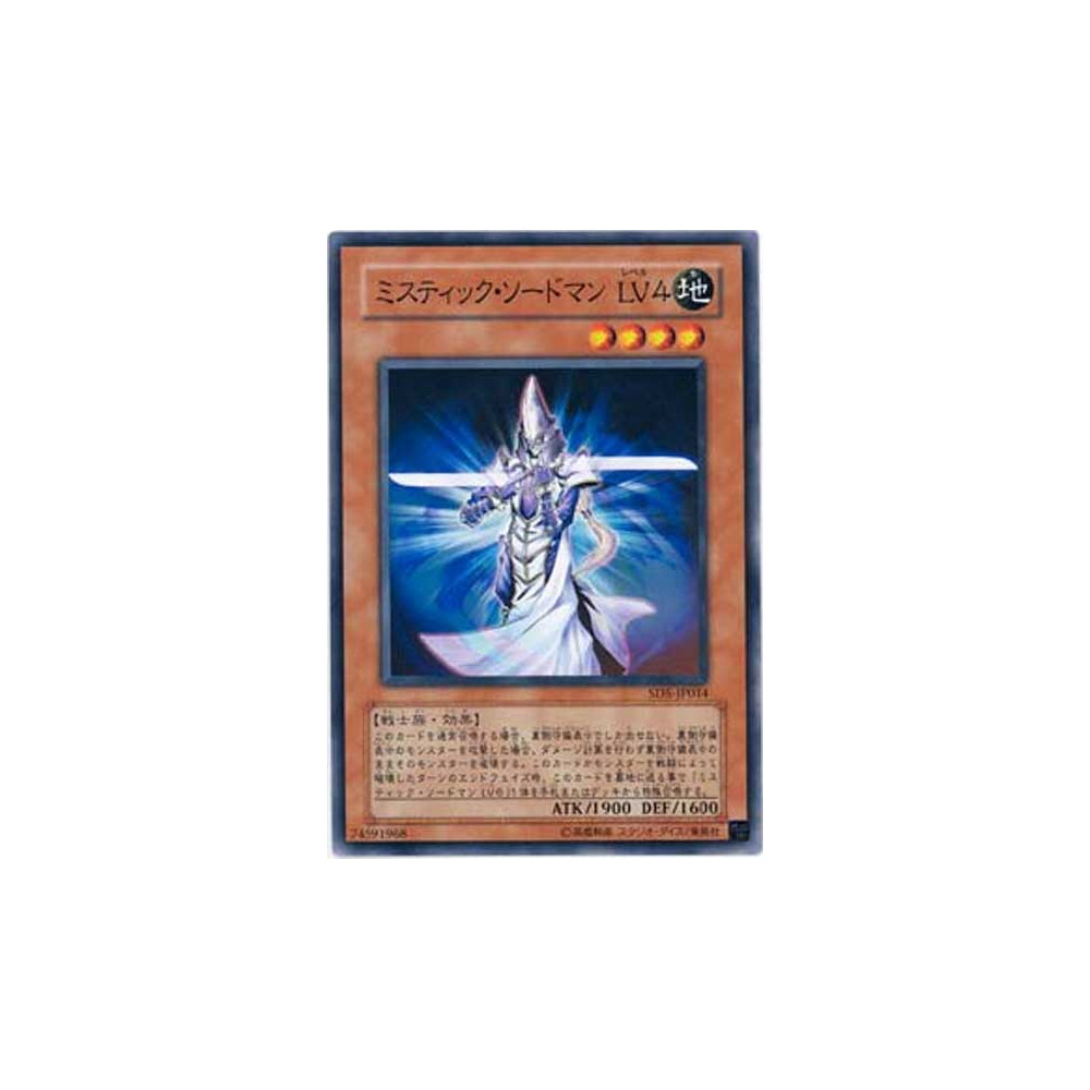 copy of Exiled Force - SD5-JP010