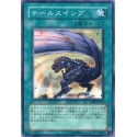 Tail Swipe - SD09-JP018