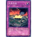 Survival Instinct - SD09-JP029