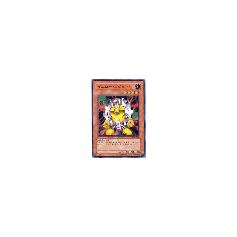 Yellow Gadget - SD10-JP008 Yellow Gadget - SD10-JP008