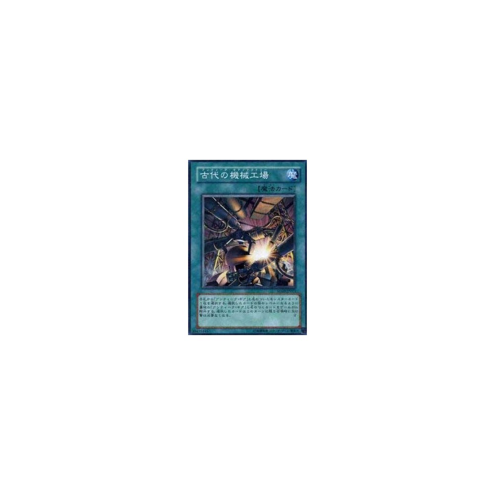 Ancient Gear Factory - SD10-JP021 Ancient Gear Factory - SD10-JP021
