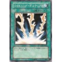 Lightning Vortex - SD11-JP027