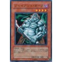 Giant Orc - SD12-JP011