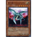 Different Dimension Dragon - SD13-JP010