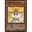 Guardian Angel Joan - SD13-JP011