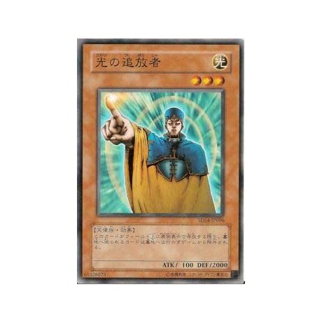Banisher of the Light - SD14-JP006