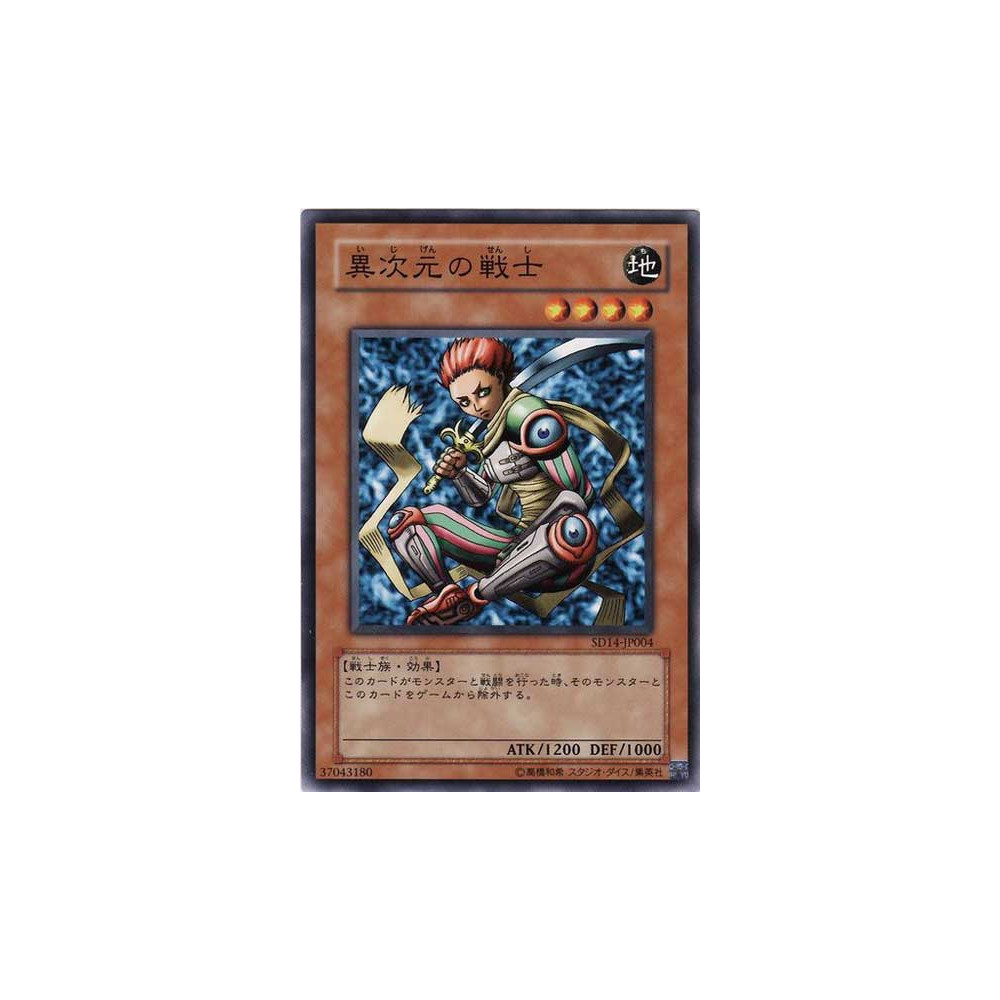copy of Skull Lair - SD14-JP033