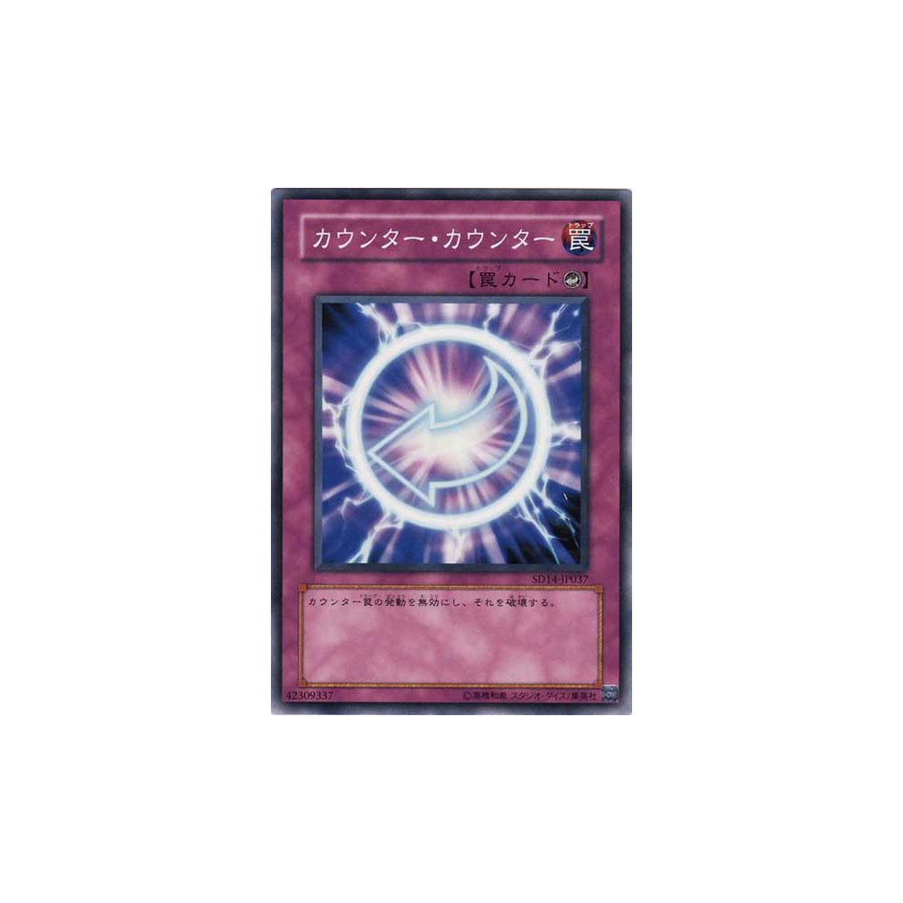 Counter Counter - SD14-JP037 - Nova