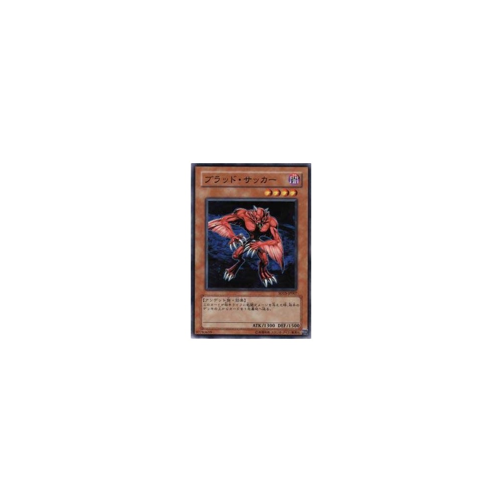 Blood Sucker - SD15-JP007 Blood Sucker - SD15-JP007