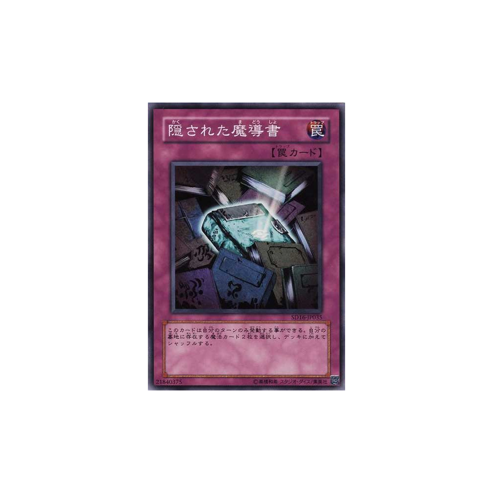 Hidden Spellbook - SD16-JP035 - Nova
