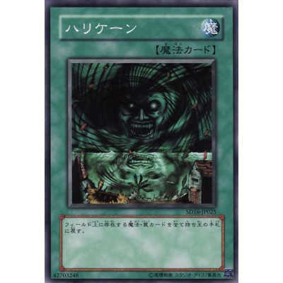 copy of Mist Body - SD16-JP024