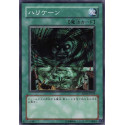 Giant Trunade - SD16-JP025 - Danificada