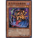 copy of Mist Body - SD16-JP024