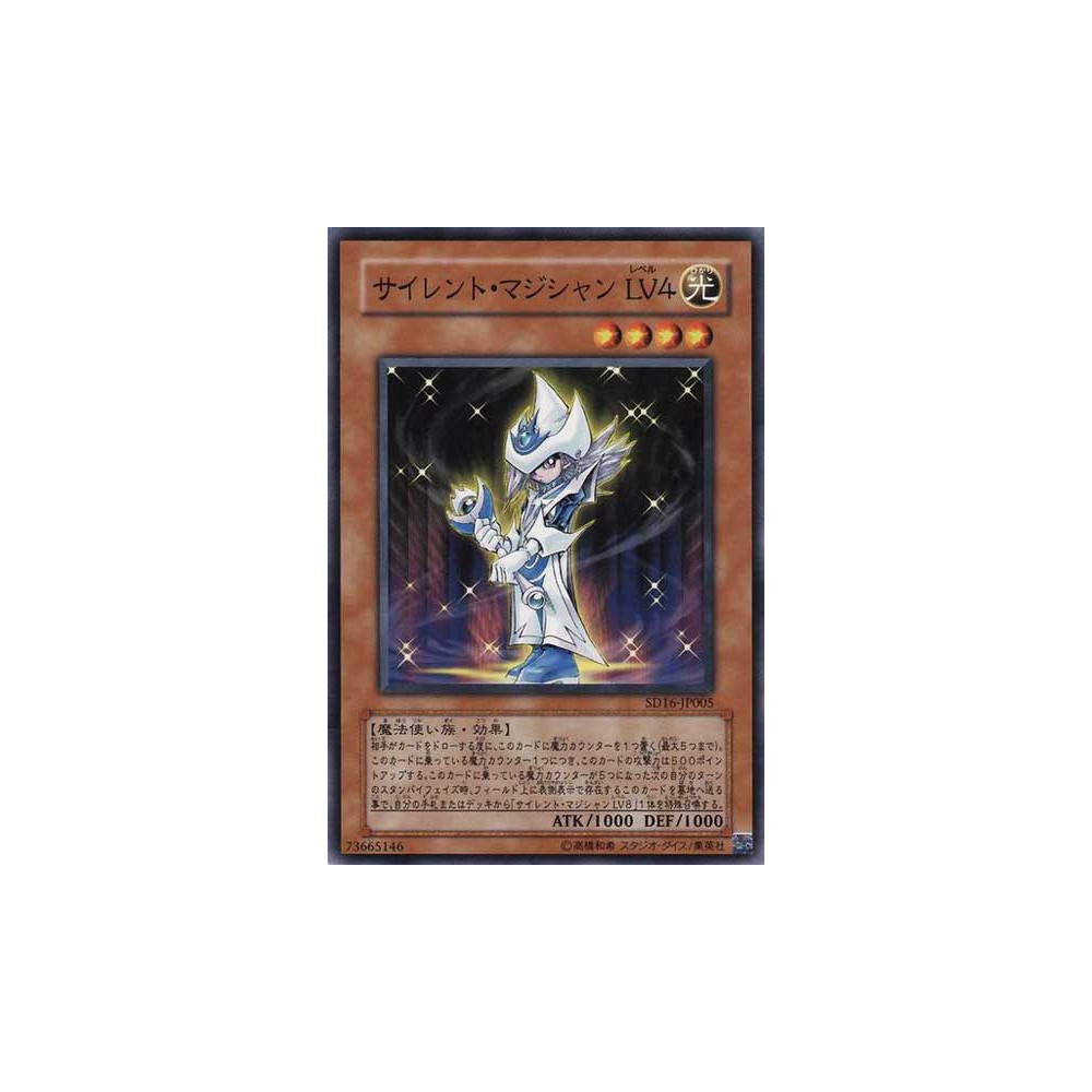 Silent Magician LV4 - SD16-JP005 - Usada