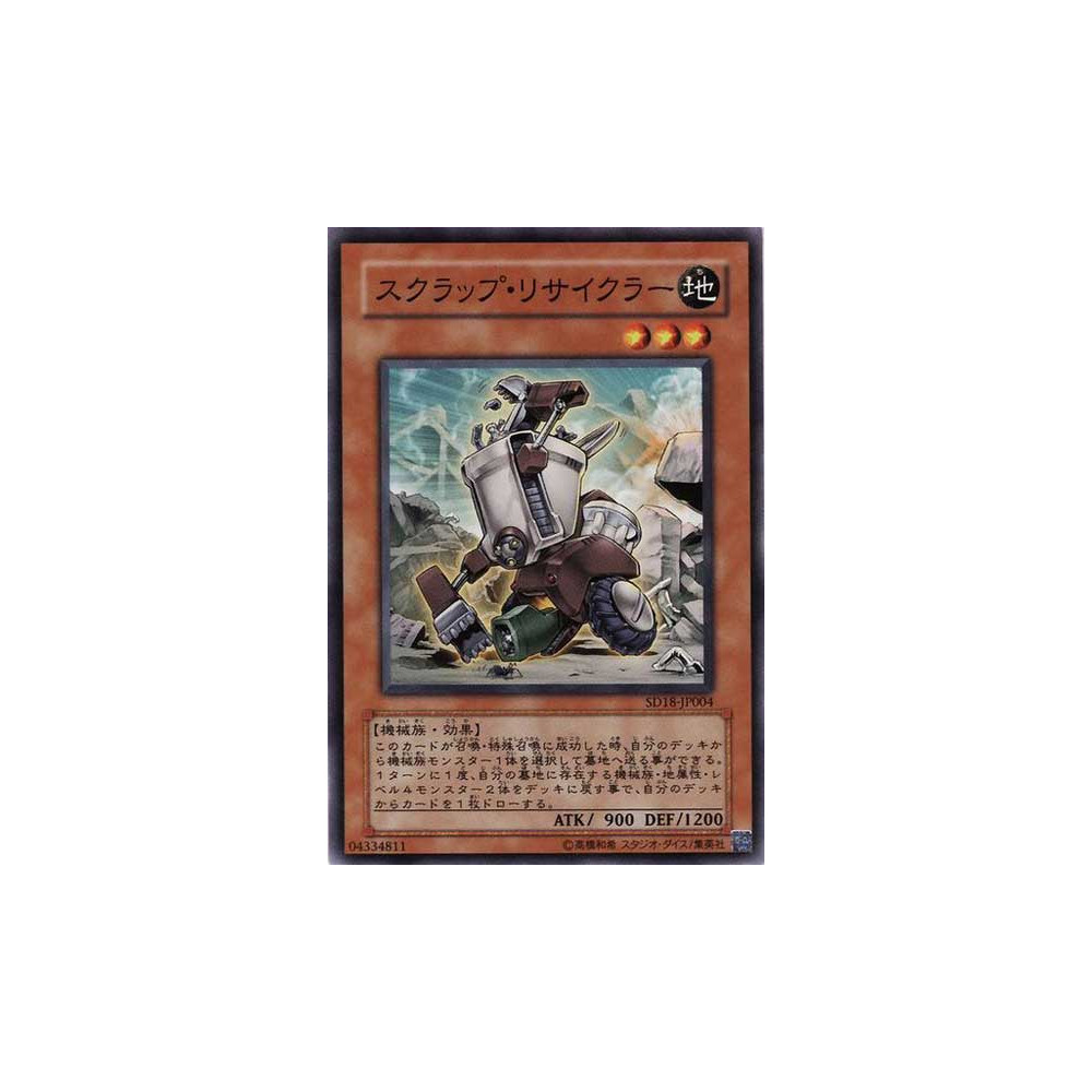Scrap Recycler - SD18-JP004 - Usada