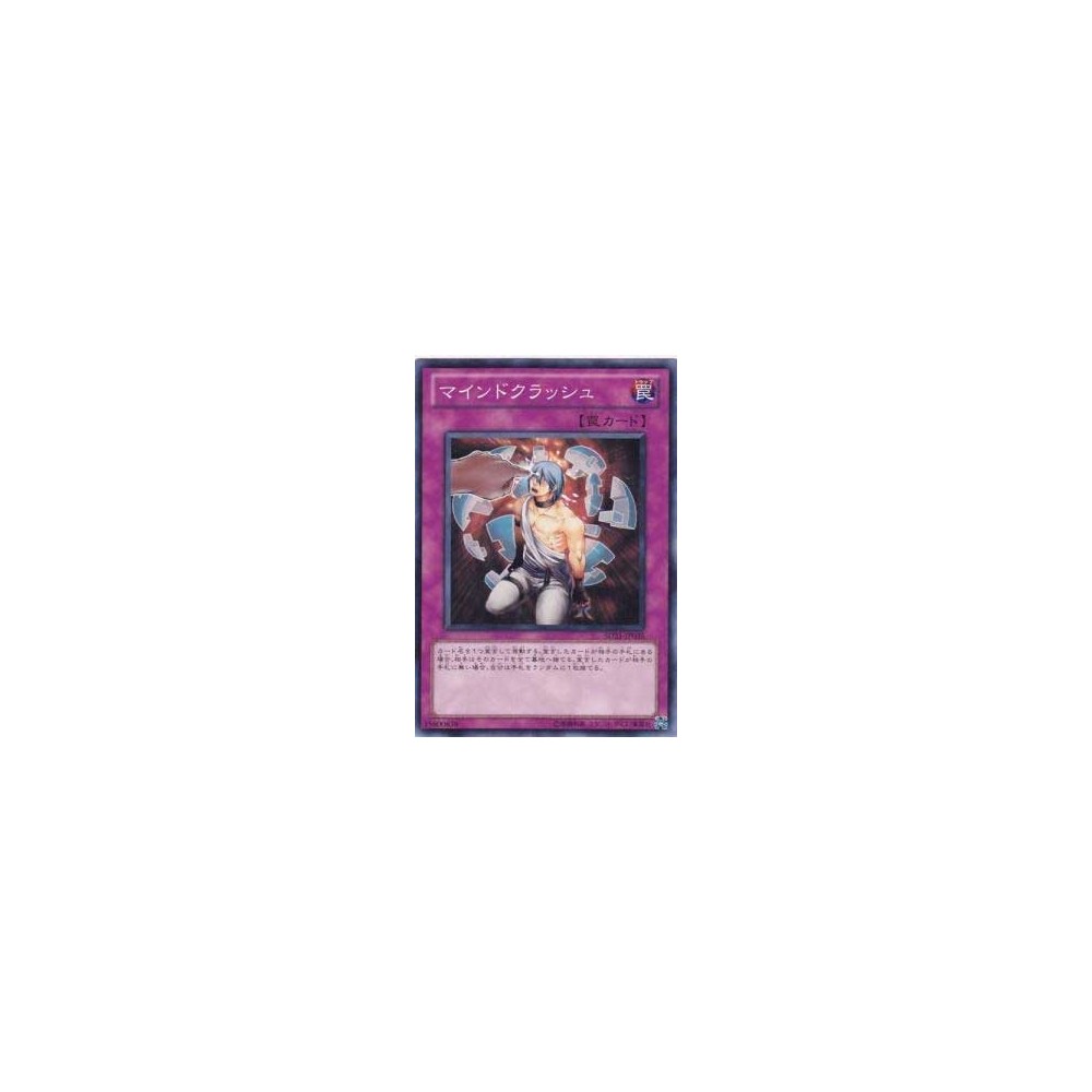 Mind Crush - SD21-JP035 Mind Crush - SD21-JP035
