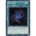 copy of Eradicator Epidemic Virus - SD21-JP034