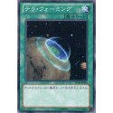Terraforming - SD23-JP024