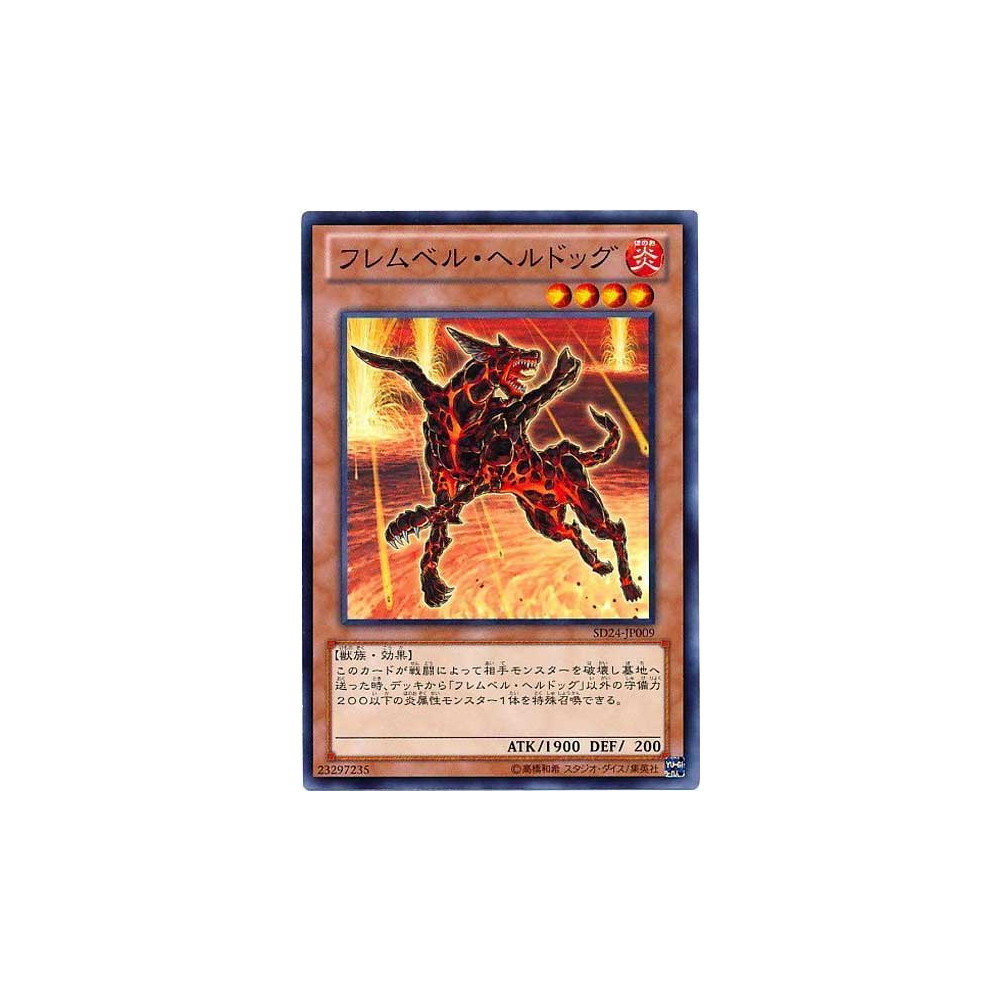 Flamvell Firedog - SD24-JP009 - Danificada