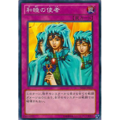 copy of Cyber Network - SD26-JP029
