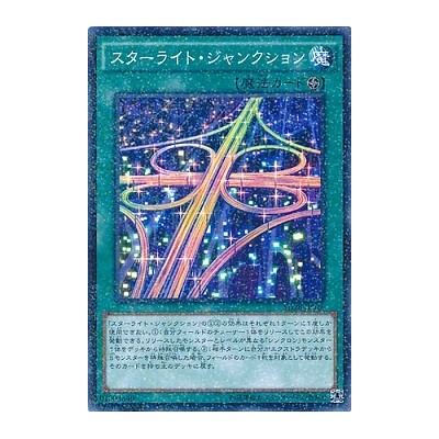 Starlight Junktion - SD28-JP026 - Nova