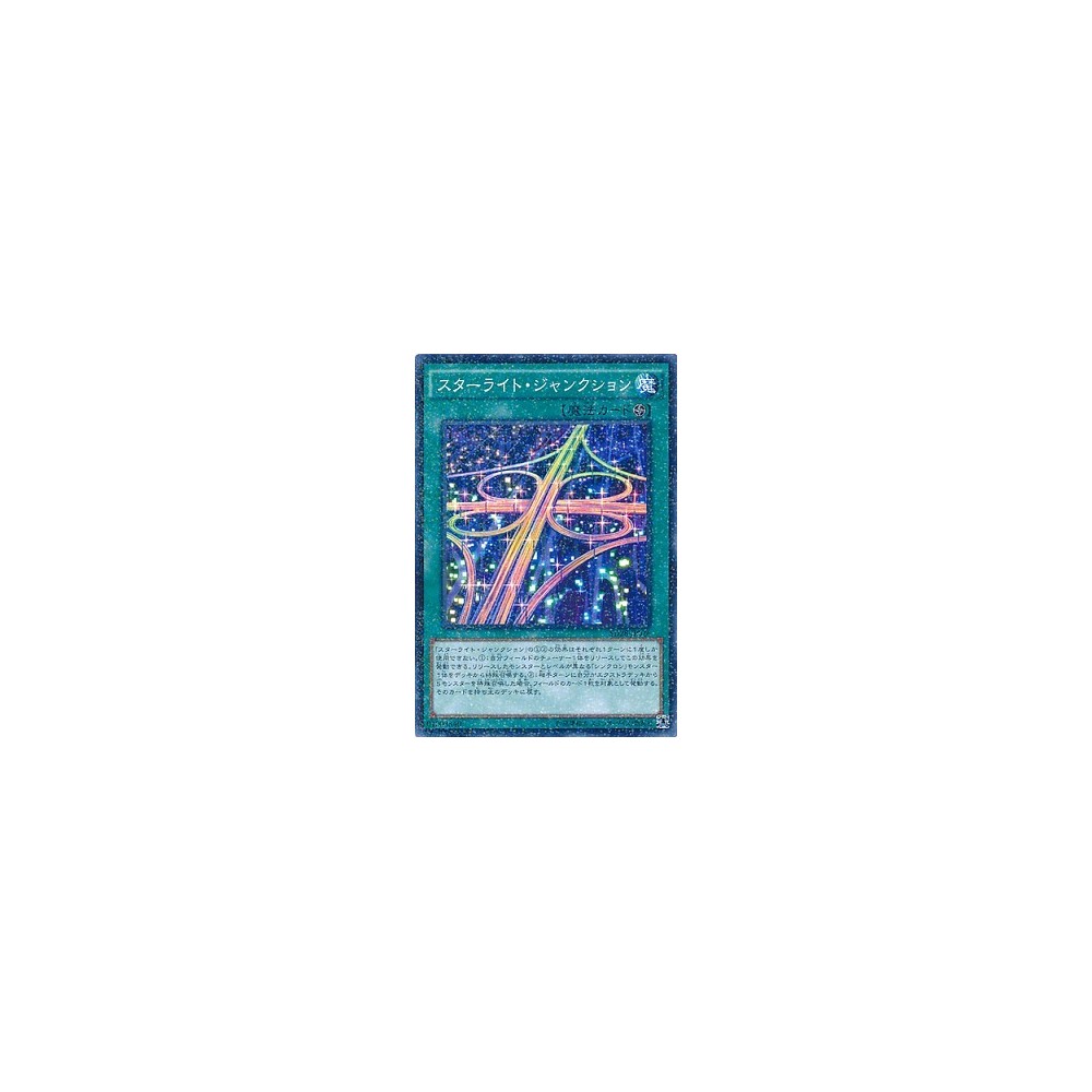 Starlight Junktion - SD28-JP026 - Nova