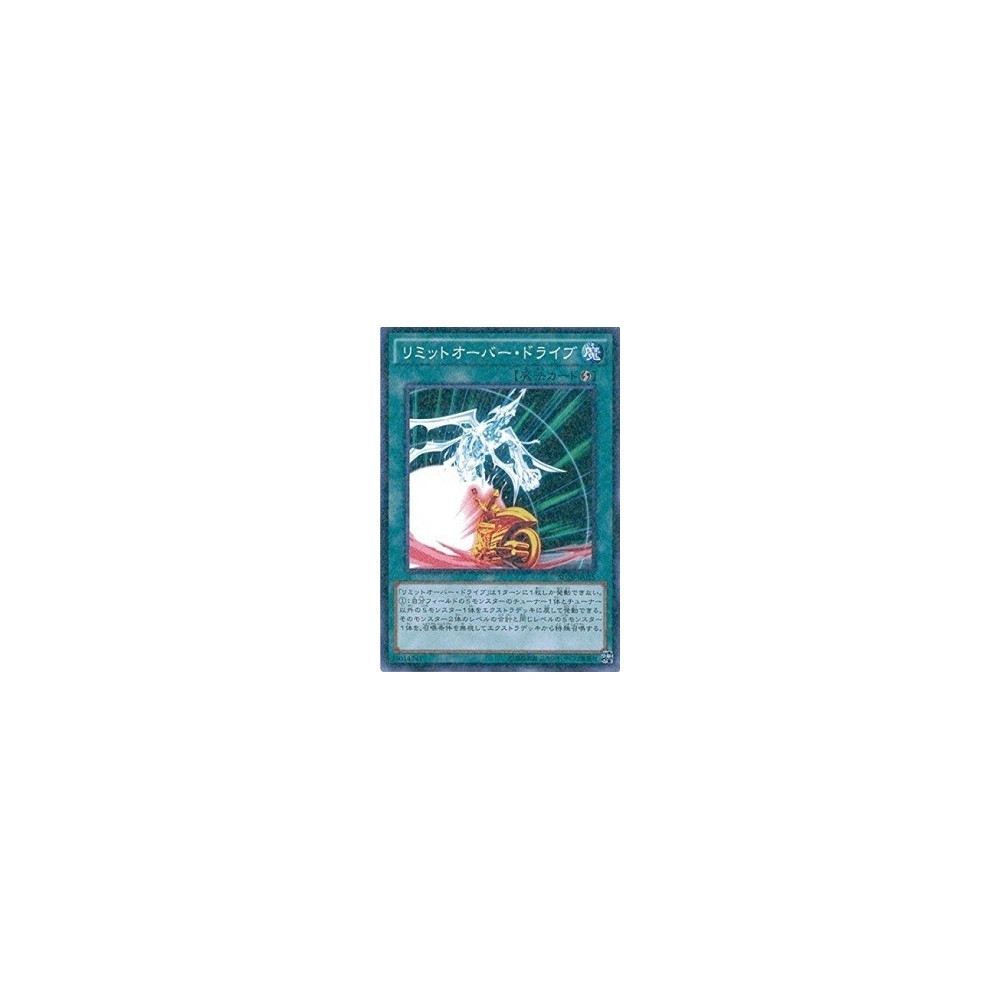 Limit Overdrive - SD28-JP025 - Nova