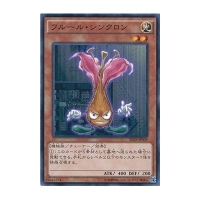 Fleur Synchron - SD28-JP009 - Nova