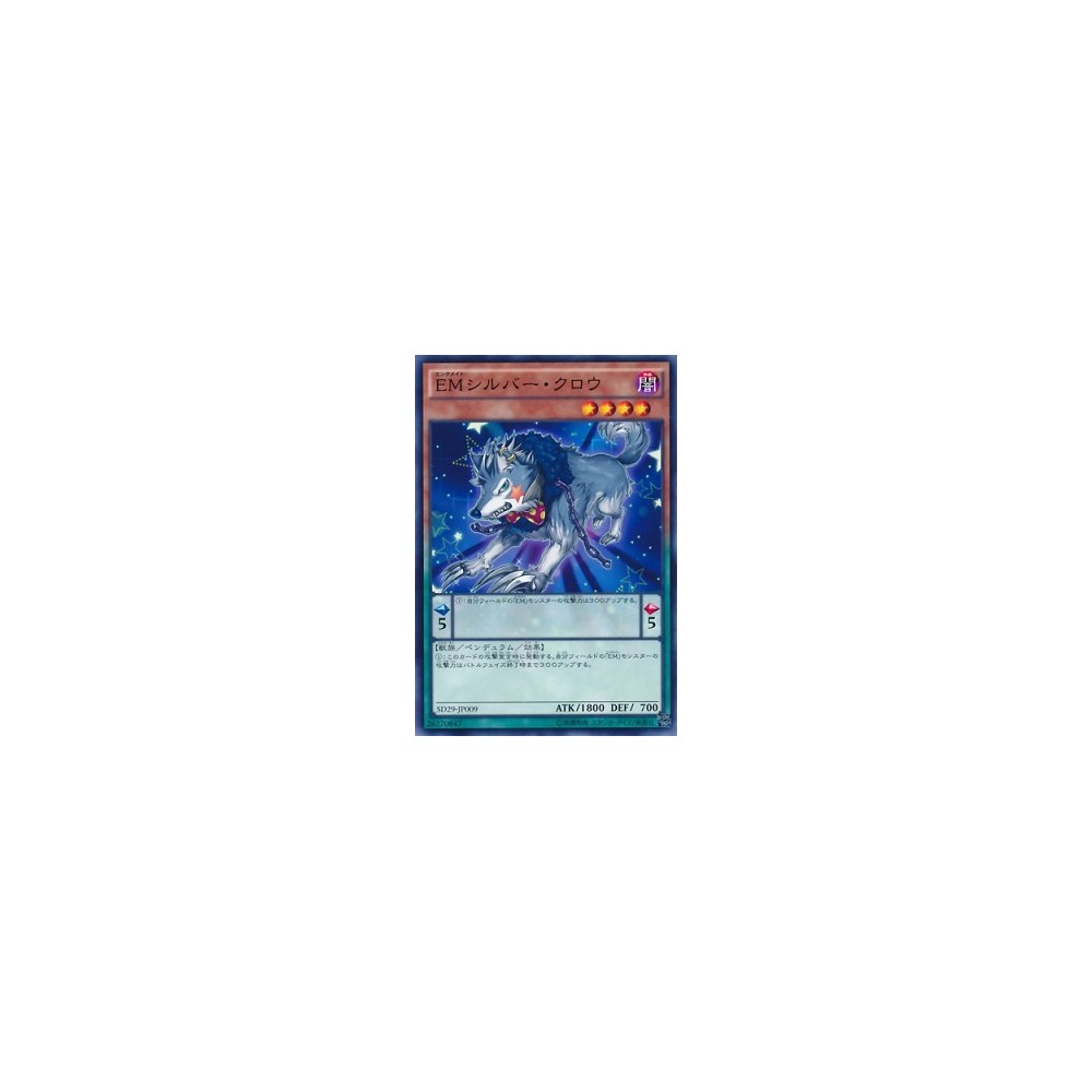 copy of Performapal Silver Claw - SD29-JP009