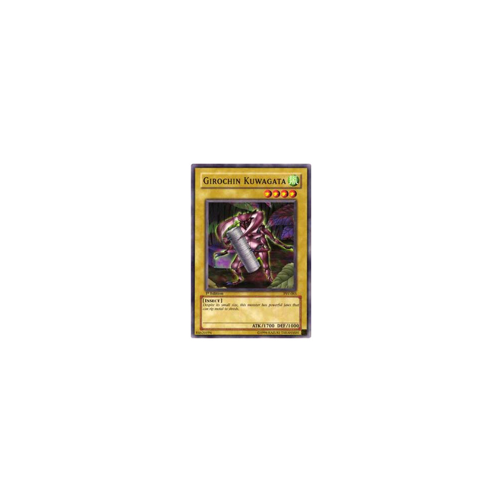Girochin Kuwagata - 25th - PSV-EN085