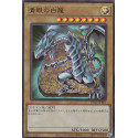 Blue-Eyes White Dragon - DR01-JPB01 - Common