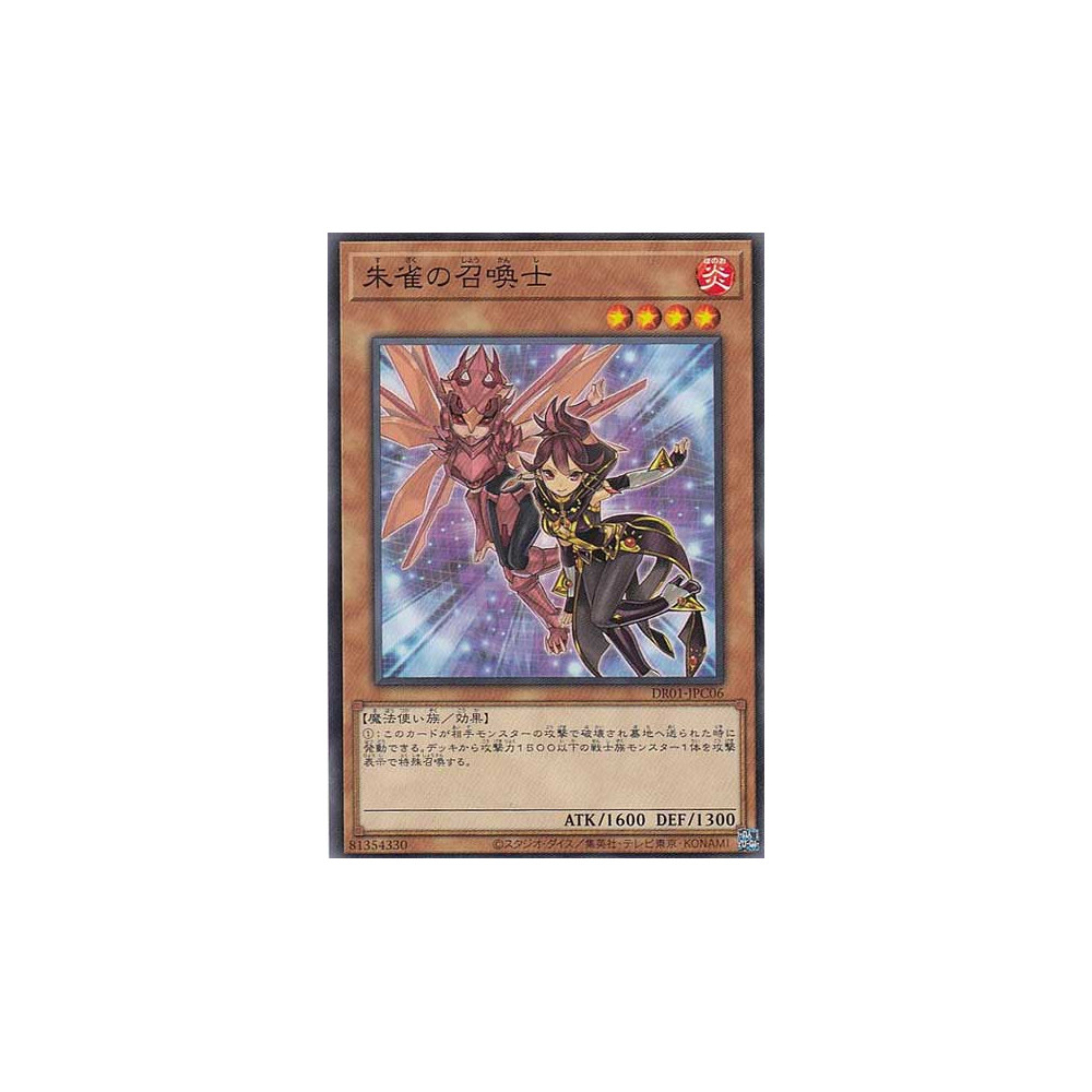 Red Sparrow Summoner - DR01-JPC06