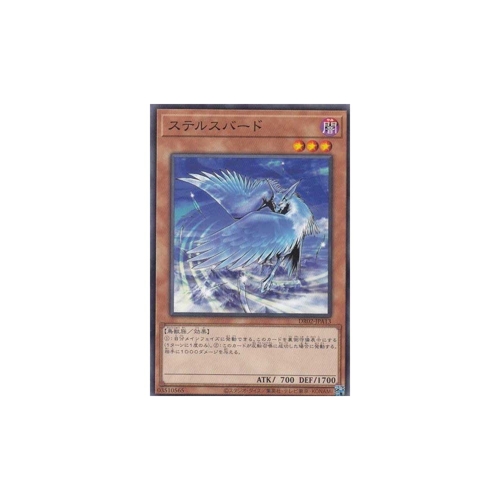 Stealth Bird - DR02-JPA13
